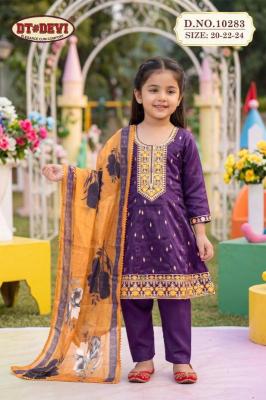 Little Vastra Wholesale market for kids' clothing in Arunachal Pradesh
